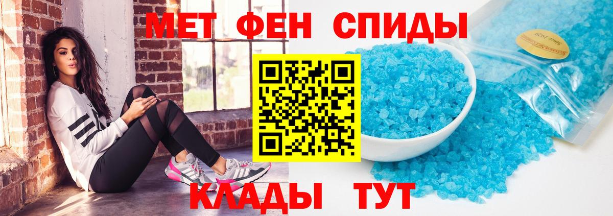 АМФ  Amphetamine VHQ  Вход с VPN  Конаково 