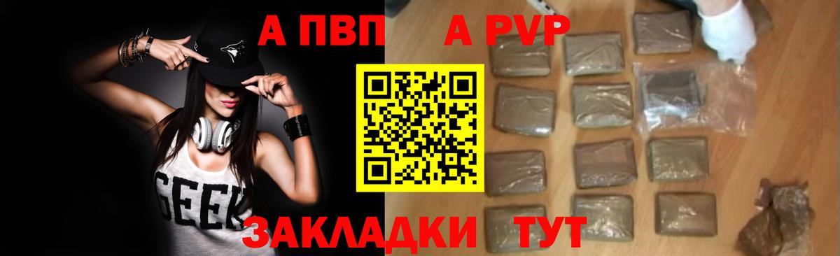 APVP СК КРИС Конаково