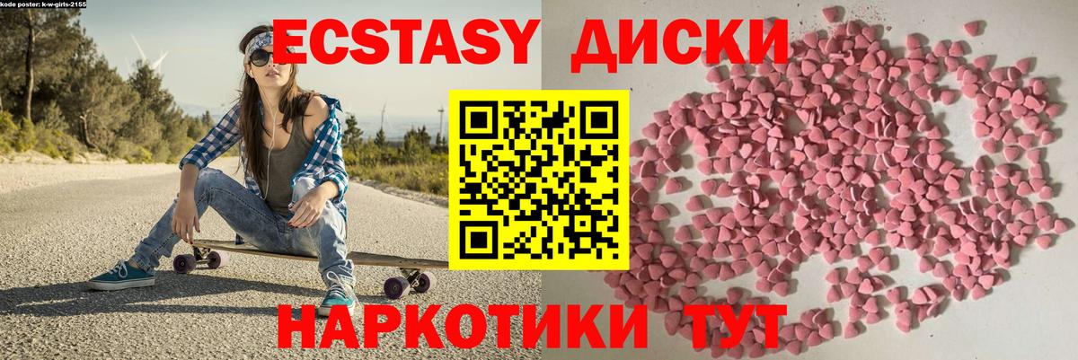 Конаково  где купить наркоту  Экстази  это наркотические препараты  Вход с VPN  Ecstasy TESLA  ЭКСТАЗИ ешки 