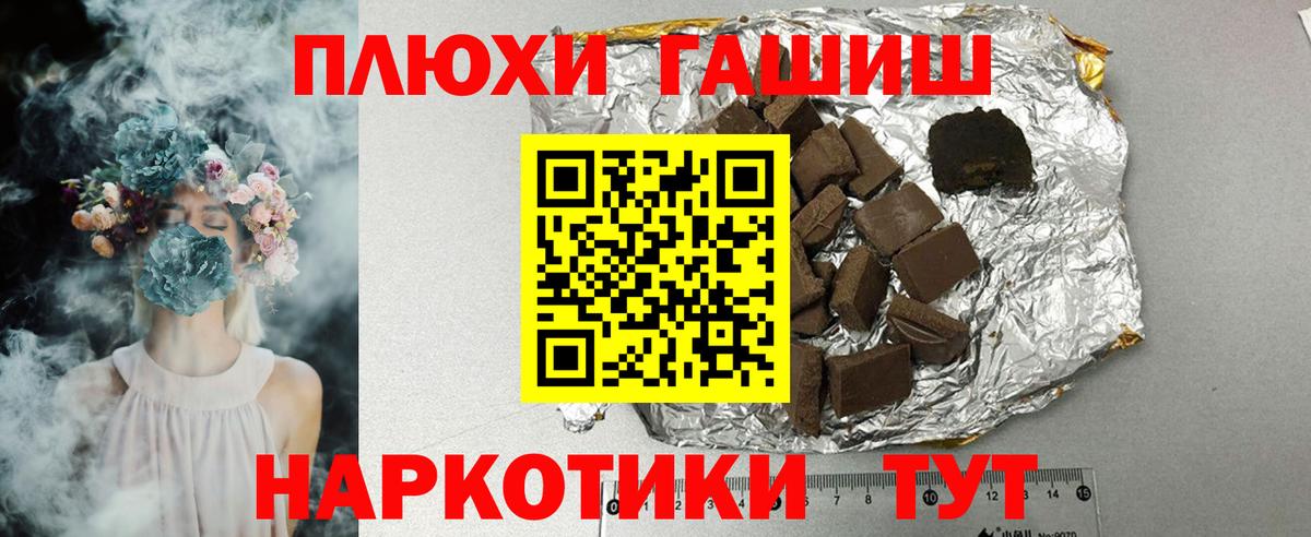 Конаково  Гашиш гашик  ГАШИШ AMNESIA HAZE  Вход с VPN 