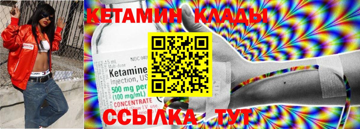 Мефедрон  Конаково  ЭКСТАЗИ  Вход с VPN  Меф МЯУ МЯУ   КОКАИН 