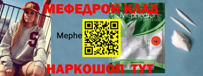 круглые Краснознаменск