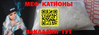кокаин премиум Краснодар