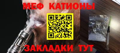 кристаллы Краснокаменск