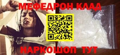 кристаллы Краснокаменск