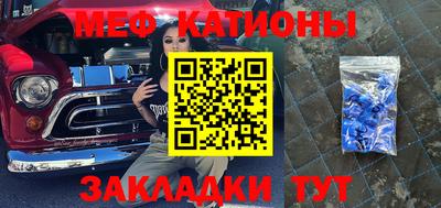 кокаин премиум Краснодар