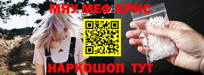 кокаин премиум Краснодар