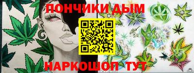 круглые Краснознаменск