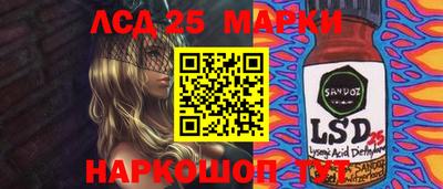 кокаин премиум Краснодар