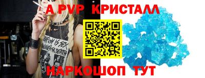 кокаин премиум Краснодар