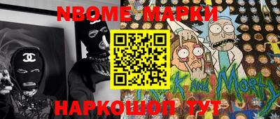 кокаин премиум Краснодар