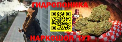 кристаллы Краснокаменск