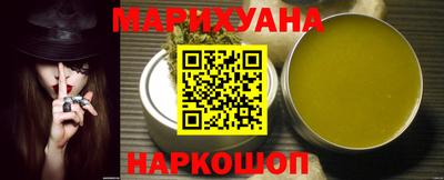 кокаин премиум Краснодар