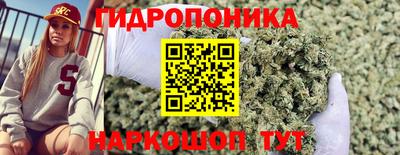 кристаллы Краснокаменск