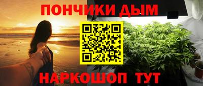 кристаллы Краснокаменск
