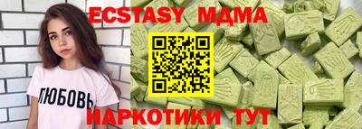 круглые Краснознаменск