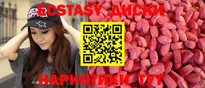кокаин премиум Краснодар