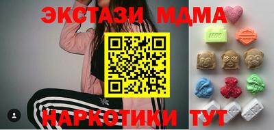 круглые Краснознаменск