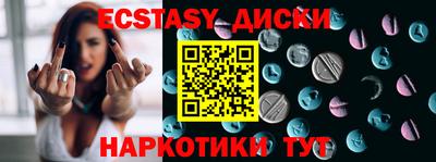 кристаллы Краснокаменск