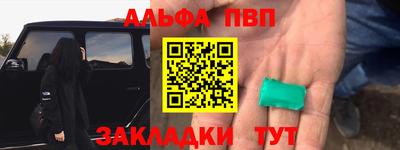 кокаин премиум Краснодар
