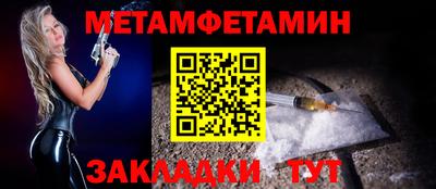 кристаллы Краснокаменск