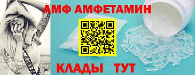 кокаин премиум Краснодар