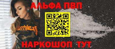 кокаин премиум Краснодар