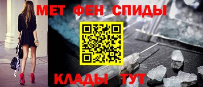 кокаин премиум Краснодар