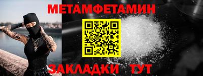 кокаин премиум Краснодар
