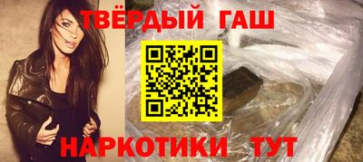кристаллы Краснокаменск