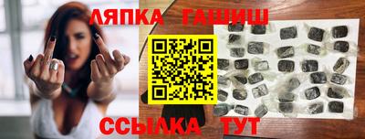 кокаин премиум Краснодар