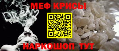 круглые Краснознаменск
