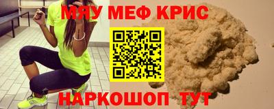 круглые Краснознаменск