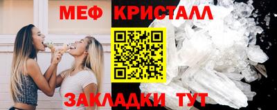 круглые Краснознаменск