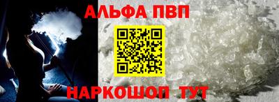 кристаллы Краснокаменск