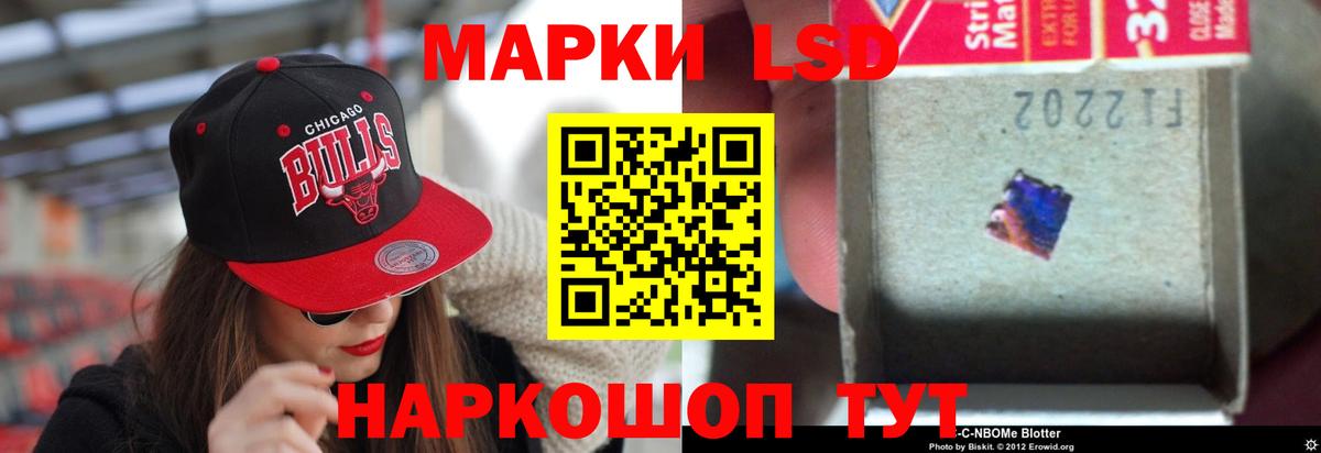 ЛСД экстази кислота  Вход с VPN  ЛСД экстази  Конаково  ЛСД экстази ecstasy 