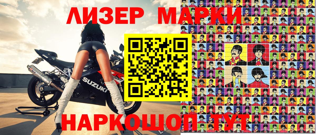 Марки 25I-NBOMe 1,8мг  сколько стоит  Конаково  Вход с VPN 