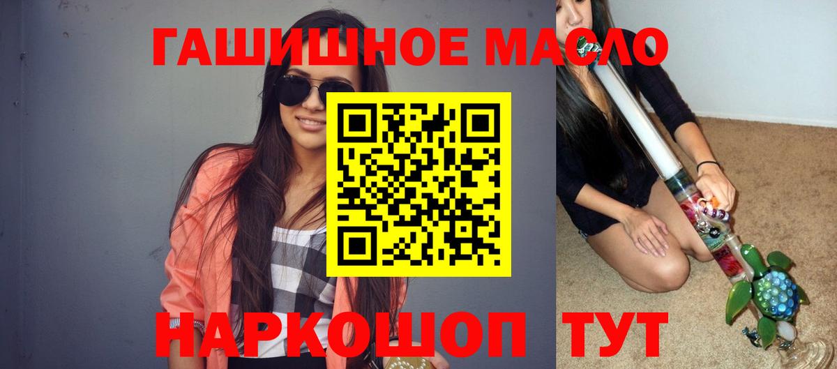 ТГК вейп с тгк Конаково