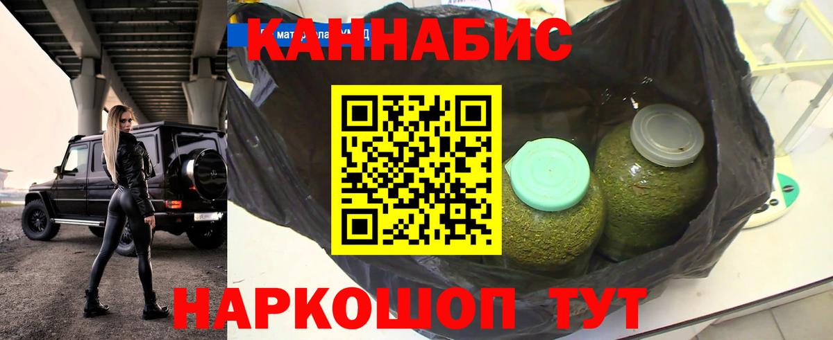 Шишки марихуана ГИДРОПОН Конаково