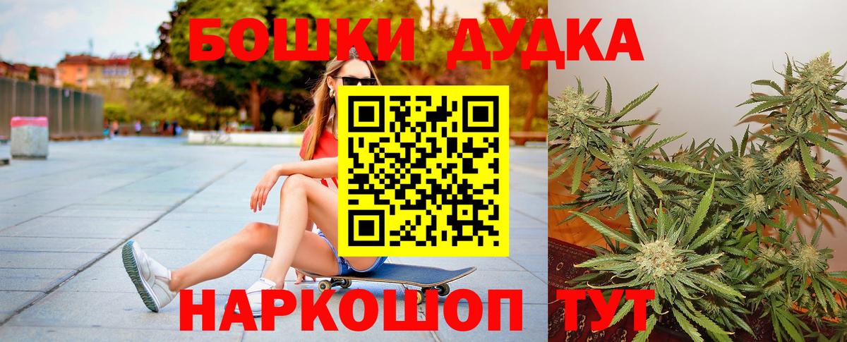 Конаково  МАРИХУАНА ГИДРОПОН  Бошки марихуана конопля  Вход с VPN 